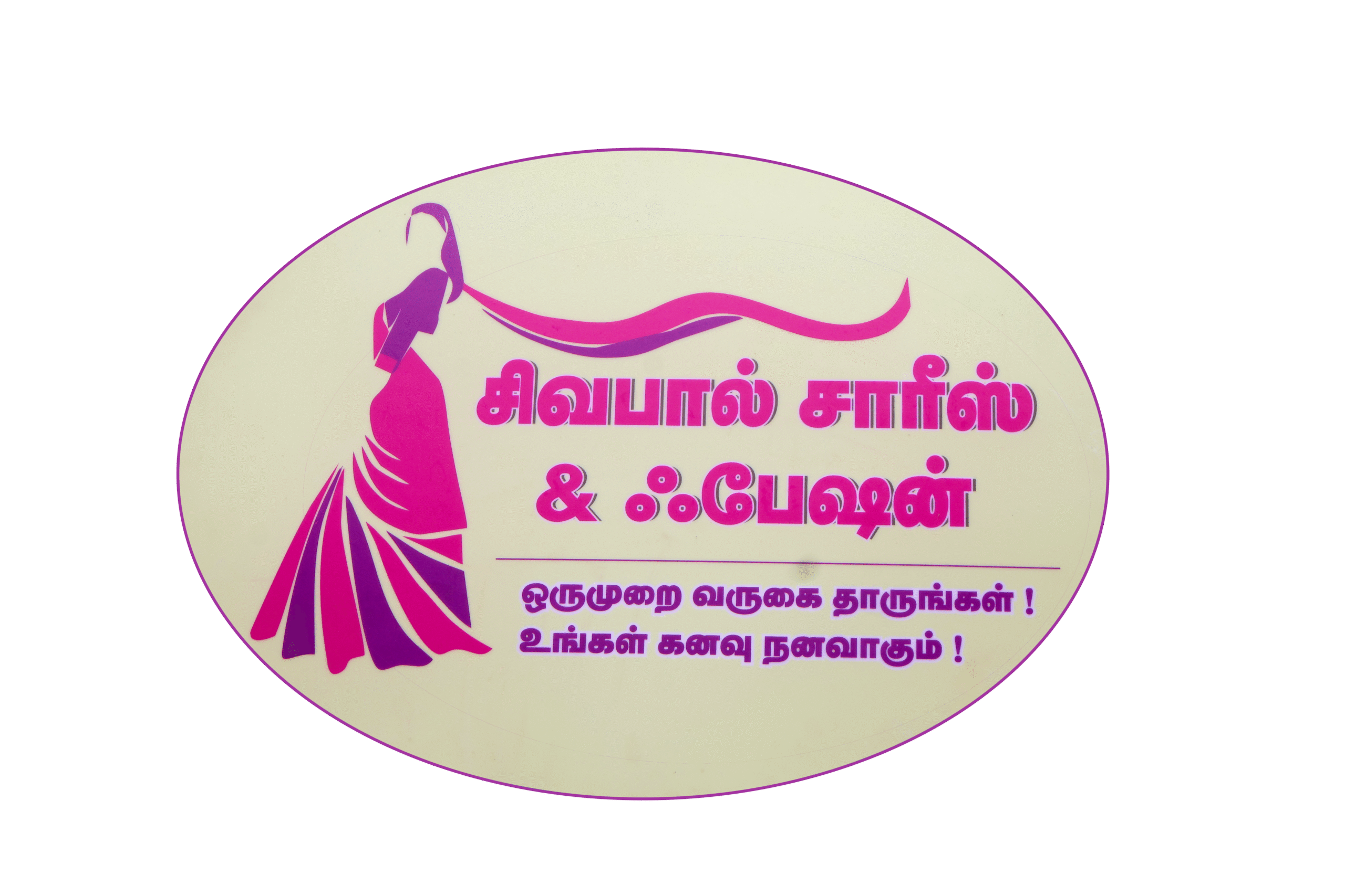 Brand Name : Brand Short Description Type Here.